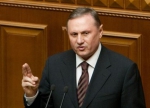 "Регіонали" хочуть зняти недоторканність з усіх депутатів