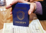 Біометричні паспорти можуть використати для тотального контролю</a>