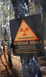Мінекології обіцяє нову концепцію розвитку Чорнобиля