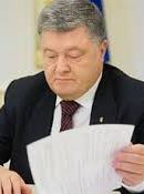 НАЗК оприлюднило результат перевірки декларацій Порошенка