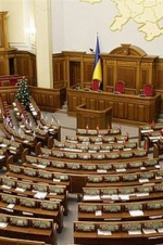 Народні депутати закликають Раду "взяти на себе головну відповідальність за країну"