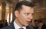 Ляшко зареєстрував законопроект про заборону Компартії