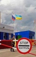 МЗС рекомендує українцям добре подумати перед поїздкою до Росії