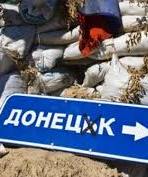 У законі про деокупацію Донбасу лишилося вирішити одне питання