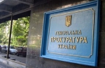 У Генпрокуратурі кажуть, що арешт Тимошенко був законним
