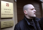 Удальцова вимагають посадити під домашній арешт