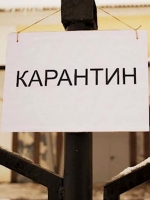 Епідемічна ситуація у 8 областях не дозволяє послаблювати карантин