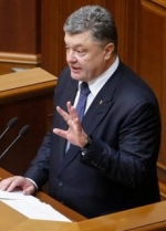 Порошенко вніс як невідкладний законопроект про утворення ВАС