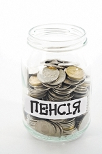 Мінфін хоче провести пенсійну реформу вже цього року