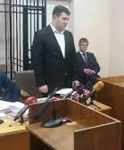 Суд розглядає клопотання про стягнення до держбюджету внесеної за Насірова застави