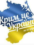 МЗС України готує ноту Казахстану через зображення Криму (відео)