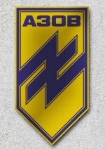 "Азов" під Радою влаштував густу димову завісу (фото)