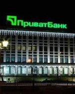 На додаткову капіталізацію ПриватБанку виділили 38,5 млрд грн