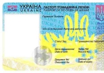 Українцям почали видавати біометричні паспорти
