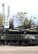 Укроборонпром про нові "викриття": державних грошей ніхто не крав (фото)