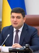 Гройсман закликав міністрів унеможливити незаконний тиск на бізнес