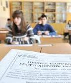 МОЗ остаточно визначиться щодо проведення ЗНО до 20 червня