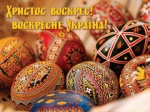 Лідер ВО "Свобода" на Великдень бажає Україні оновлень (+ ВІДЕО)