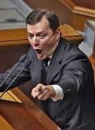 РПЛ та "Самопоміч" більше за інші  витрачають держкоштів на самопіар (інфографіка)