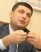 Гройсман сподівається, що новий політичний сезон буде плідним