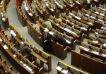 ЗМІ оприлюднили повний список депутатів, які відмовилися від матеріальної допомоги