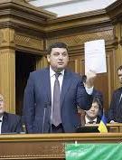 Гройсман закликає парламентарів до об'єднання заради правильних рішень