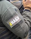 НАБУ проводить обшуки у Києві та двох областях
