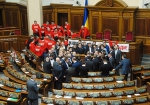 "Регіонали" хочуть компенсацію за блокування трибуни