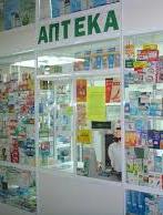 В Україні можуть заборонити рекламу рецептурних ліків