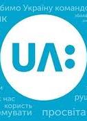 Суспільне запрошує кандидатів у президенти на дебати