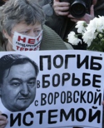 У Нью-Йорку можуть конфіскувати майно фігурантів справи Магнітського