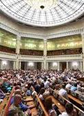 Законопроект про захист вкладників внесли до порядку денного Ради