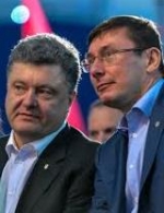 Луценко подав Порошенку заяву про відставку