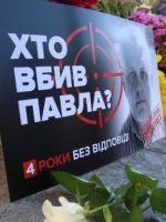 Медіарух про справу Шеремета: Доказів недостатньо, вимагаємо справедливості