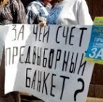 Фінансування політичних партій хочуть перекласти на державний бюджет