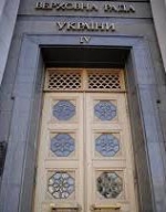 Рада планує ділити посади у комітетах за "принципом д'Ондта"
