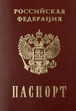 РосЗМІ: Більшість затриманих ФСБ - жителі Криму з паспортами РФ