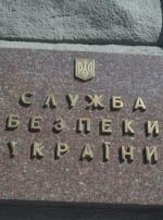 СБУ встановила найвищий рівень загрози для Криму й Донбасу