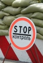Пункт в'їзду "Зайцеве" можуть закрити через обстріли
