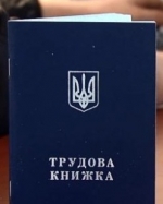 За період карантину статус безробітного отримали понад 395 тисяч українців