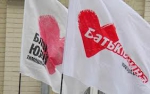 Опозиція оскаржить закон про референдум в Конституційному суді