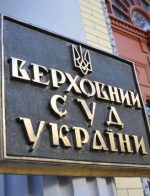 У Лавриновича відмовились звільнити суддю Верховного Суду за порушення присяги