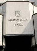 Венеціанська комісія проведе експертизу реформи Конституційного Суду