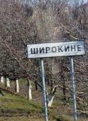 Зниклий біля Широкиного боєць перейшов до бойовиків – штаб