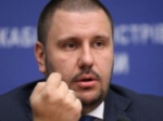 Клименко хоче взяти під контроль покупців duty-free