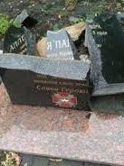 На Донеччині розтрощили пам’ятник воїну АТО (фото)