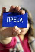 Національна спілка журналістів України виходять зі складу Міжвідомчої робочої групи при президенті