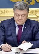 Порошенко підписав зміни до бюджету-2017