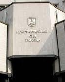 Нові судді КС склали присягу (відео)