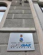 Нафтогаз сплатить до держбюджету 8,5 мільярда дивідендів
